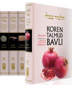 Koren Steinsaltz Talmud with English Translation